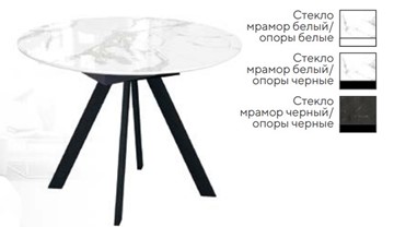 Кухонный стол раскладной SFC100 в Брянске