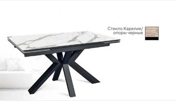 Кухонный стол раздвижной SFE 140, керамика карелия мрамор/ножки черные в Брянске