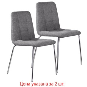 Комплект обеденных стульев 2 шт. BRABIX "Twins CF-011", хром каркас, ткань, серый, 532767 в Брянске
