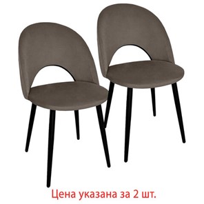 Комплект обеденных стульев 2 шт., "Luna CF-070", велюр коричневый, каркас металлический, усиленный, черный, BRABIX, 532772 в Брянске