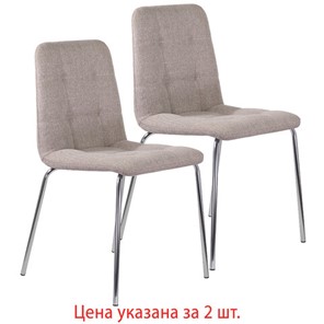 Комплект обеденных стульев шт. BRABIX "Twins CF-011", хром каркас, ткань, бежевый, 532768 в Брянске