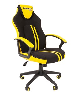 Кресло игровое CHAIRMAN GAME 26  Экокожа - Ткань стандарт. Черный/желтый в Брянске