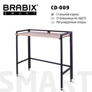 Стол рабочий BRABIX "Smart CD-009", 800х455х795 мм, ЛОФТ, складной, металл/ЛДСП дуб, каркас черный, 641874 в Брянске