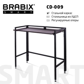 Стол рабочий BRABIX "Smart CD-009", 800х455х795 мм, ЛОФТ, складной, металл/ЛДСП ясень, каркас черный, 641875 в Брянске