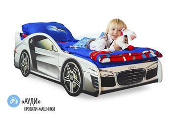 Кровать-машина в детскую Audi в Брянске - предосмотр 1