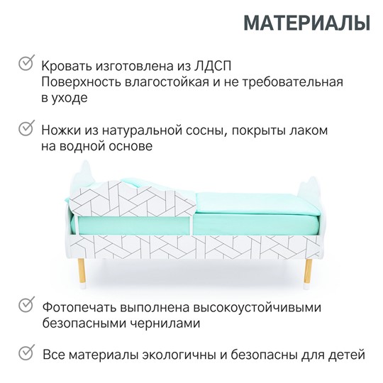 Кровать детская Stumpa Облако "Мозаика" в Брянске - изображение 18