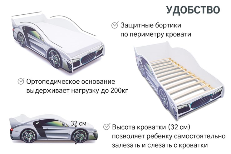 Кровать-машина в детскую Audi в Брянске - изображение 5