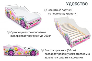 Кровать-машина детская Фея в Брянске - предосмотр 4