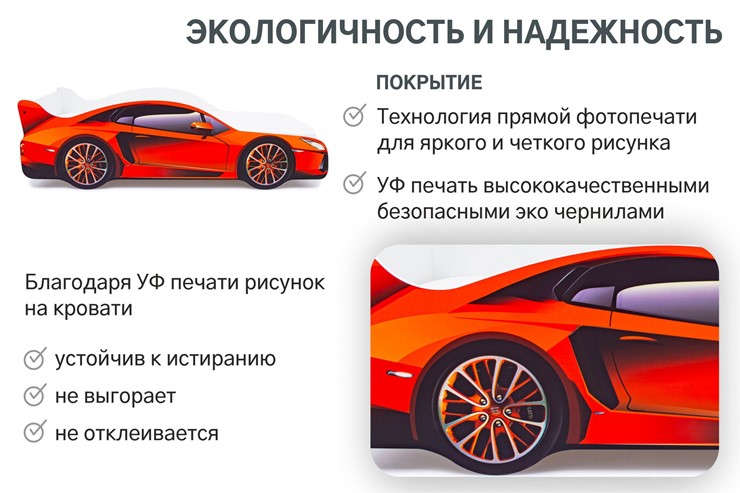 Кровать-машина Lamborghini в Брянске - изображение 8