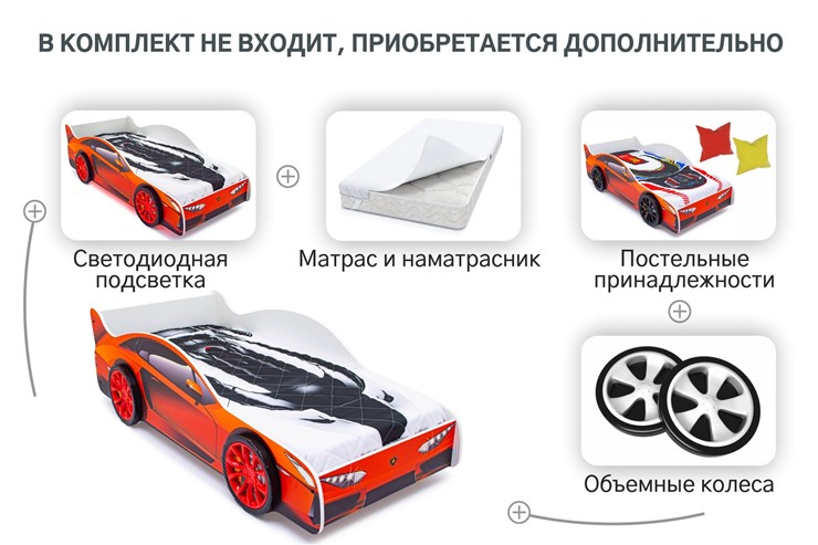 Кровать-машина Lamborghini в Брянске - изображение 9