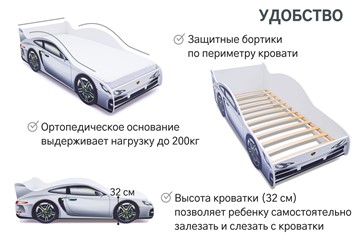 Кровать-машина детская Porsche в Брянске - предосмотр 6