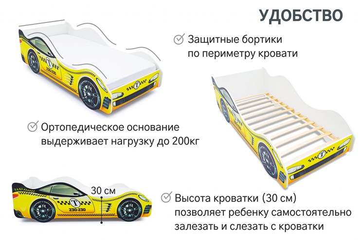 Кровать-машина детская Такси в Брянске - изображение 5