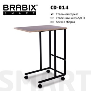 Стол BRABIX "Smart CD-014", 380х600х755 мм, ЛОФТ, на колесах, металл/ЛДСП дуб, каркас черный, 641884 в Брянске