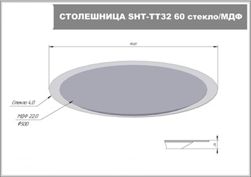 Стол журнальный SHT-TU49 / SHT-TT32 60 стекло/МДФ (черный алмаз/золото) в Брянске - предосмотр 6