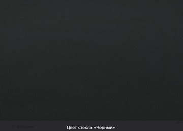 Кухонный стол раздвижной Ривьера мини дерево №1, Рисунок квадро (стекло белое/черный/черный) в Брянске - предосмотр 14