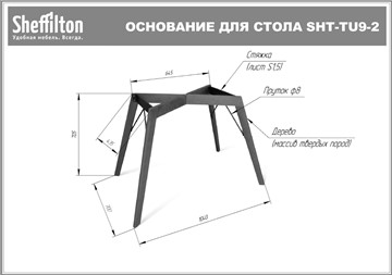 Стол кухонный SHT-TU9-2/ (прозрачный лак/белый шагрень) в Брянске - предосмотр 5
