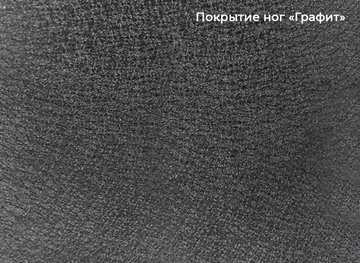 Стол раздвижной Шамони 2CQ 160х90 (Oxide Nero/Графит) в Брянске - предосмотр 4
