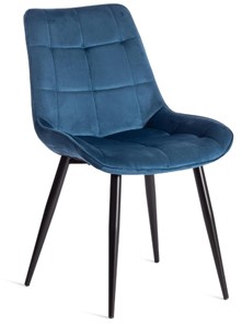 Обеденный стул ABRUZZO (mod.8060) 52х63х85 синий (HLR 63)/черный арт.19603 в Брянске