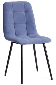 Кухонный стул CHILLY MAX 45х54х90 серо-голубой/черный арт.20032 в Брянске