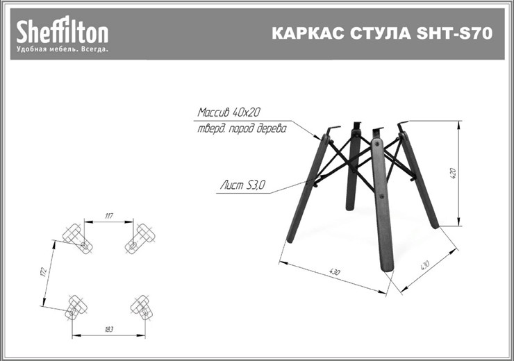Кухонный стул SHT-ST29/S70 (желтый ral 1021/темный орех/черный) в Брянске - изображение 29