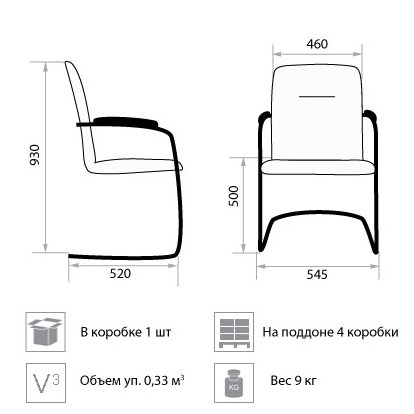 Офисный стул Rumba Chrome V4 в Брянске - изображение 1