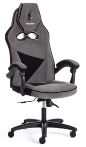 Кресло компьютерное ARENA флок , серый/черный, 29/35 арт.14129 в Брянске