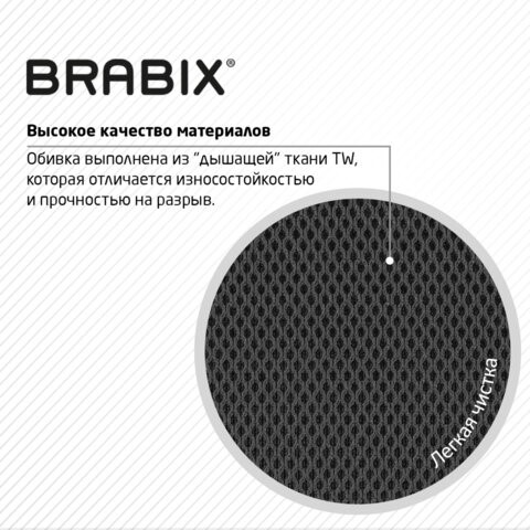 Кресло Brabix Daily MG-317 (с подлокотниками, хром, черное) 531833 в Брянске - изображение 13
