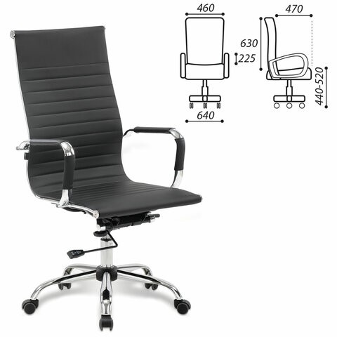 Офисное кресло BRABIX "Energy EX-509", экокожа, хром, черное, 530862 в Брянске - изображение 1
