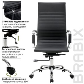 Офисное кресло BRABIX "Energy EX-509", экокожа, хром, черное, 530862 в Брянске - предосмотр 13
