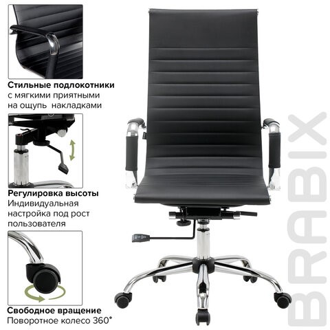 Офисное кресло BRABIX "Energy EX-509", экокожа, хром, черное, 530862 в Брянске - изображение 13