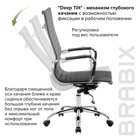 Офисное кресло BRABIX "Energy EX-509", экокожа, хром, черное, 530862 в Брянске - изображение 16