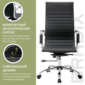 Офисное кресло BRABIX "Energy EX-509", экокожа, хром, черное, 530862 в Брянске - предосмотр 17