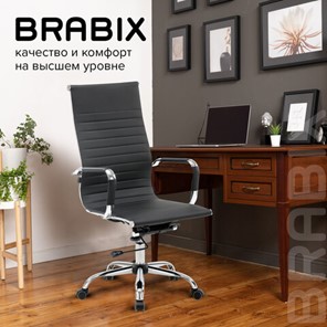 Офисное кресло BRABIX "Energy EX-509", экокожа, хром, черное, 530862 в Брянске - предосмотр 18
