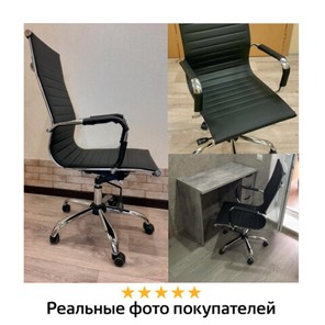 Офисное кресло BRABIX "Energy EX-509", экокожа, хром, черное, 530862 в Брянске - предосмотр 19