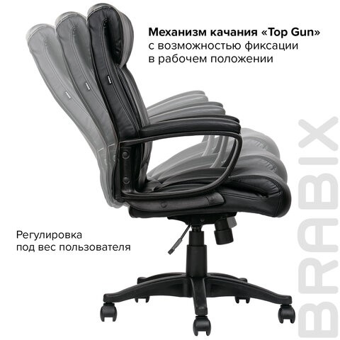 Кресло компьютерное BRABIX "Enter EX-511", экокожа, черное, 530859 в Брянске - изображение 18