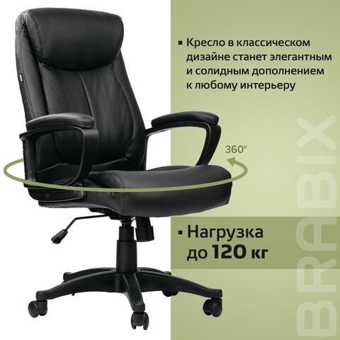 Кресло компьютерное BRABIX "Enter EX-511", экокожа, черное, 530859 в Брянске - изображение 19