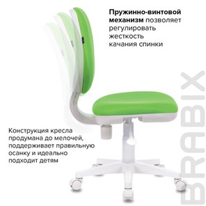Компьютерное кресло Brabix Fancy MG-201W (без подлокотников, пластик белый, салатовое) 532414 в Брянске - предосмотр 9