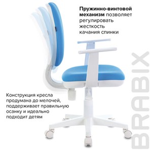 Компьютерное кресло Brabix Fancy MG-201W (с подлокотниками, пластик белый, голубое) 532411 в Брянске - предосмотр 9
