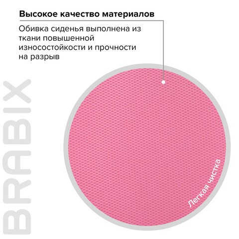 Компьютерное кресло Brabix Fancy MG-201W (с подлокотниками, пластик белый, розовое) 532409 в Брянске - изображение 7