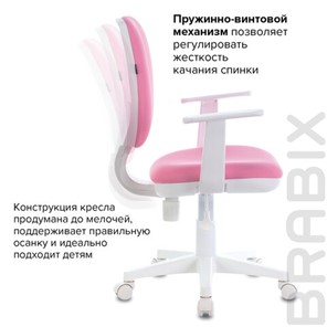 Компьютерное кресло Brabix Fancy MG-201W (с подлокотниками, пластик белый, розовое) 532409 в Брянске - предосмотр 8