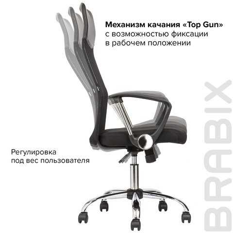 Кресло офисное BRABIX "Flash MG-302", с подлокотниками, хром, черное, 530867 в Брянске - изображение 16