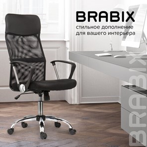 Кресло офисное BRABIX "Flash MG-302", с подлокотниками, хром, черное, 530867 в Брянске - предосмотр 19