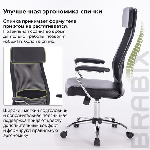 Кресло компьютерное Brabix Flight EX-540 (хром, экокожа, сетка, черное) 531850 в Брянске - изображение 13