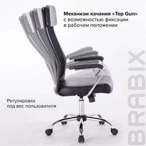 Кресло компьютерное Brabix Flight EX-540 (хром, экокожа, сетка, черное) 531850 в Брянске - предосмотр 14