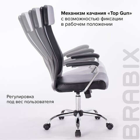 Кресло компьютерное Brabix Flight EX-540 (хром, экокожа, сетка, черное) 531850 в Брянске - изображение 14