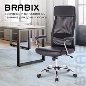 Кресло компьютерное Brabix Flight EX-540 (хром, экокожа, сетка, черное) 531850 в Брянске - предосмотр 16