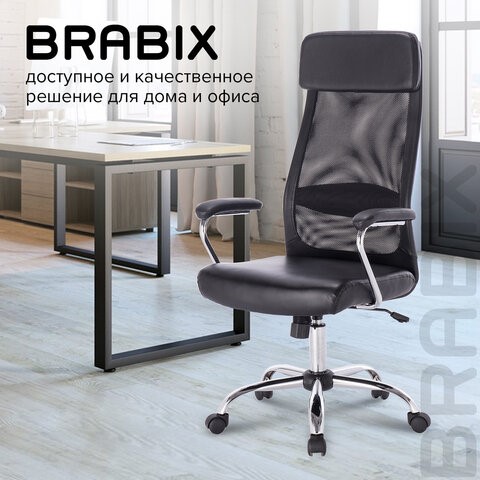 Кресло компьютерное Brabix Flight EX-540 (хром, экокожа, сетка, черное) 531850 в Брянске - изображение 16