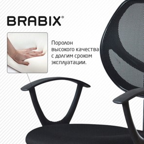 Офисное кресло Brabix Flip MG-305 (ткань TW, черное) 531952 в Брянске - предосмотр 11