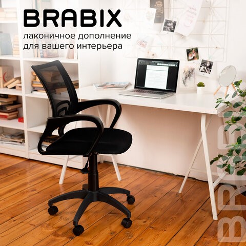 Кресло Brabix Fly MG-396 (с подлокотниками, сетка, черное) 532083 в Брянске - изображение 18