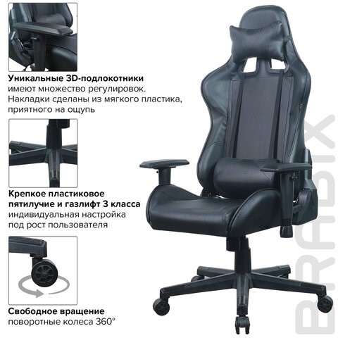 Компьютерное кресло Brabix GT Carbon GM-115 (две подушки, экокожа, черное) 531932 в Брянске - изображение 16